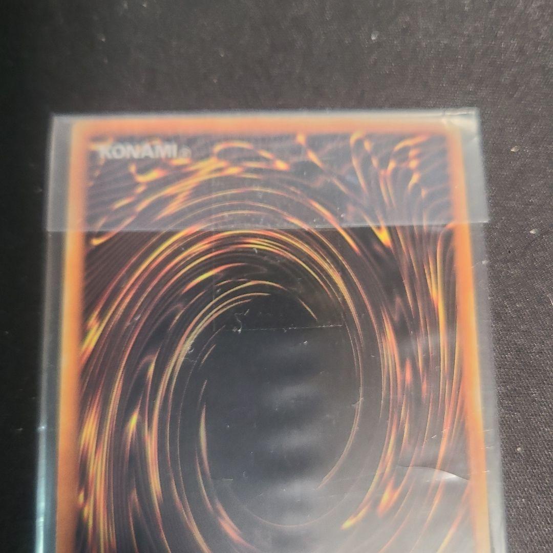 遊戯王　ブルーアイズ　ブラックマジシャン　ステンレス　未開封セット