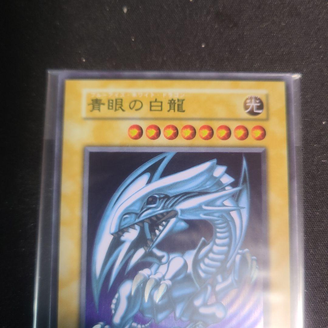 遊戯王　ブルーアイズ　ブラックマジシャン　ステンレス　未開封セット