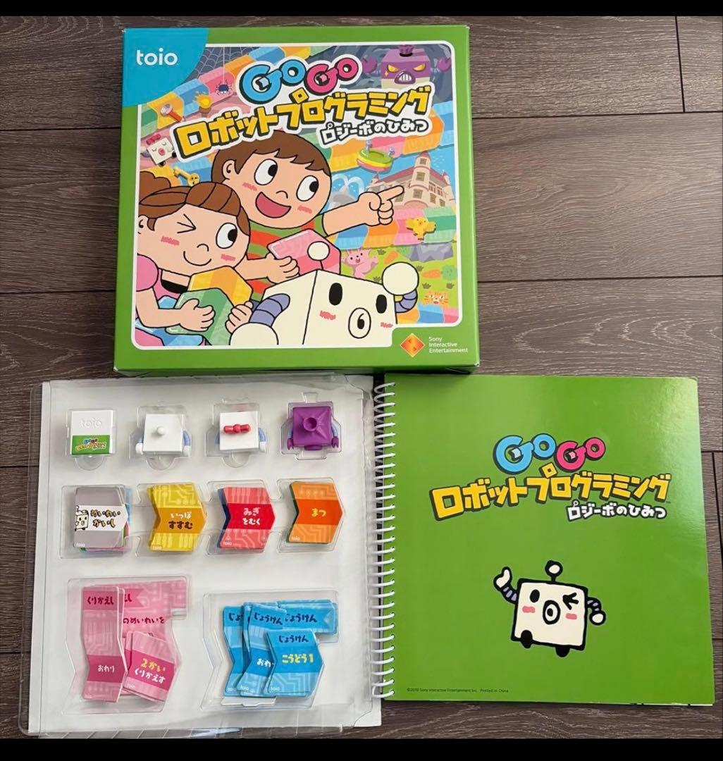 toioGoGoロボットプログラミング　大魔王の美術館と窃盗団