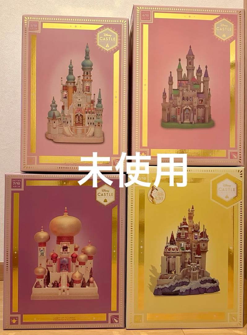 ディズニーキャッスルコレクション　ディズニープリンセスお城