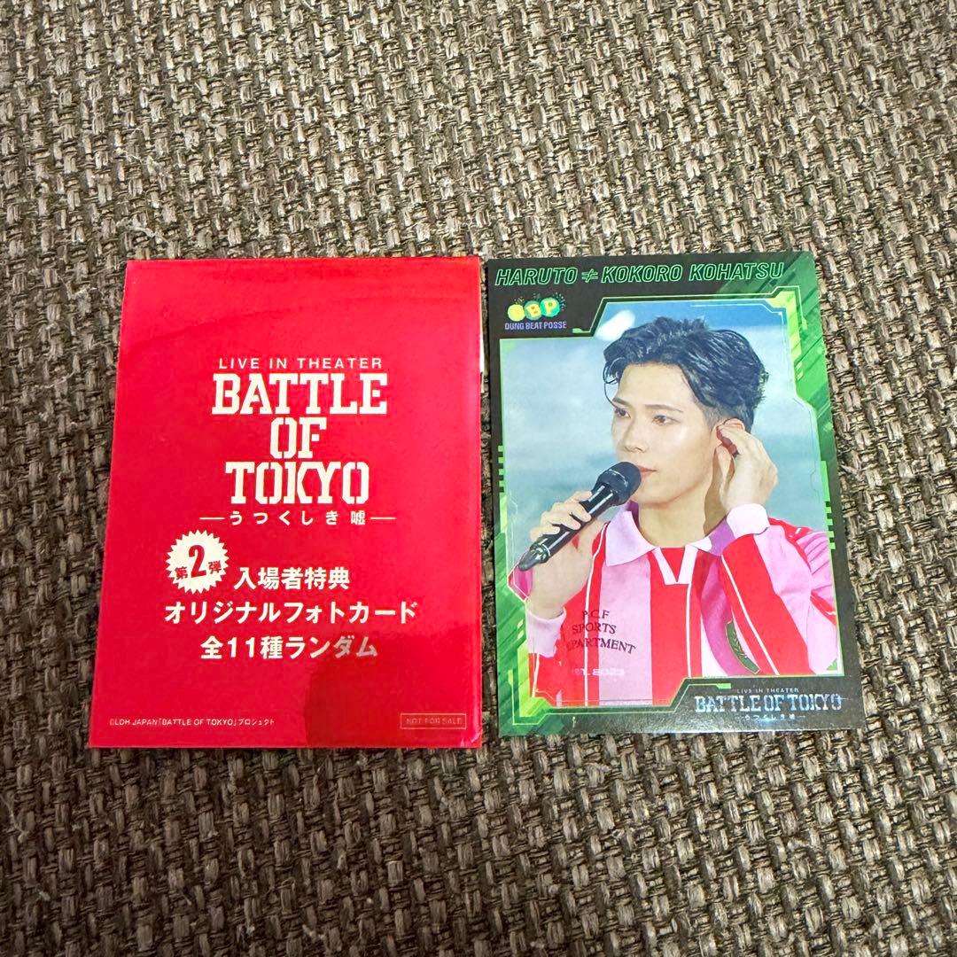 BATTLE OF TOKYO BOT 小波津志 オリジナルフォトカード 特典 - メルカリ