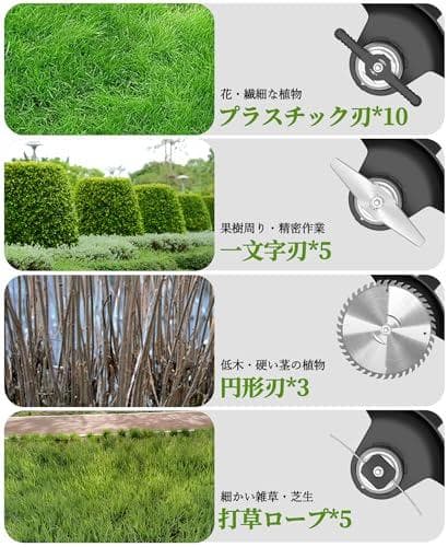 草刈り機 充電式草刈り機 1880W高出力 21V 2*2000mAh大容量 b