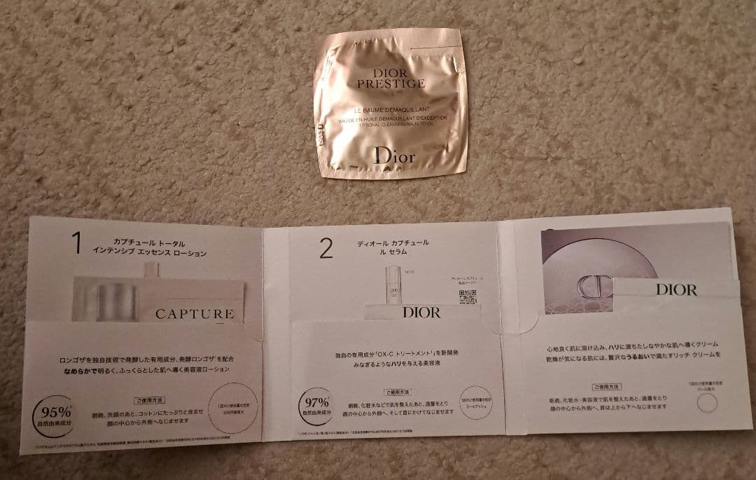 Dior Capture Totale α LE SÉRUM 30mL