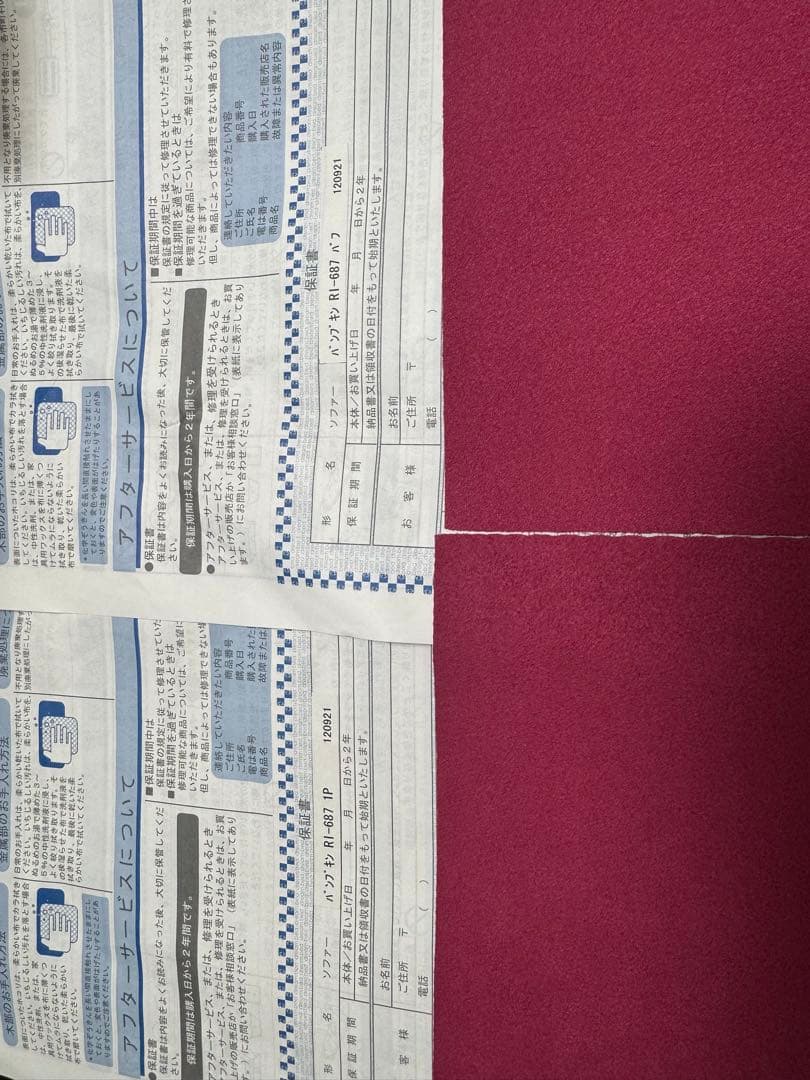 リーンロゼ　パンプキン ピンク 1人掛けソファ　オットマンは別売り