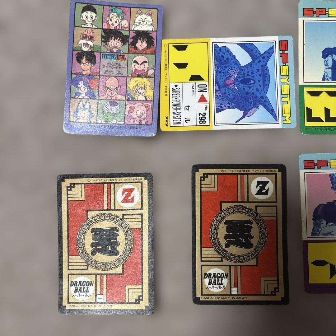 ドラゴンボール　カード　13枚　セット売り