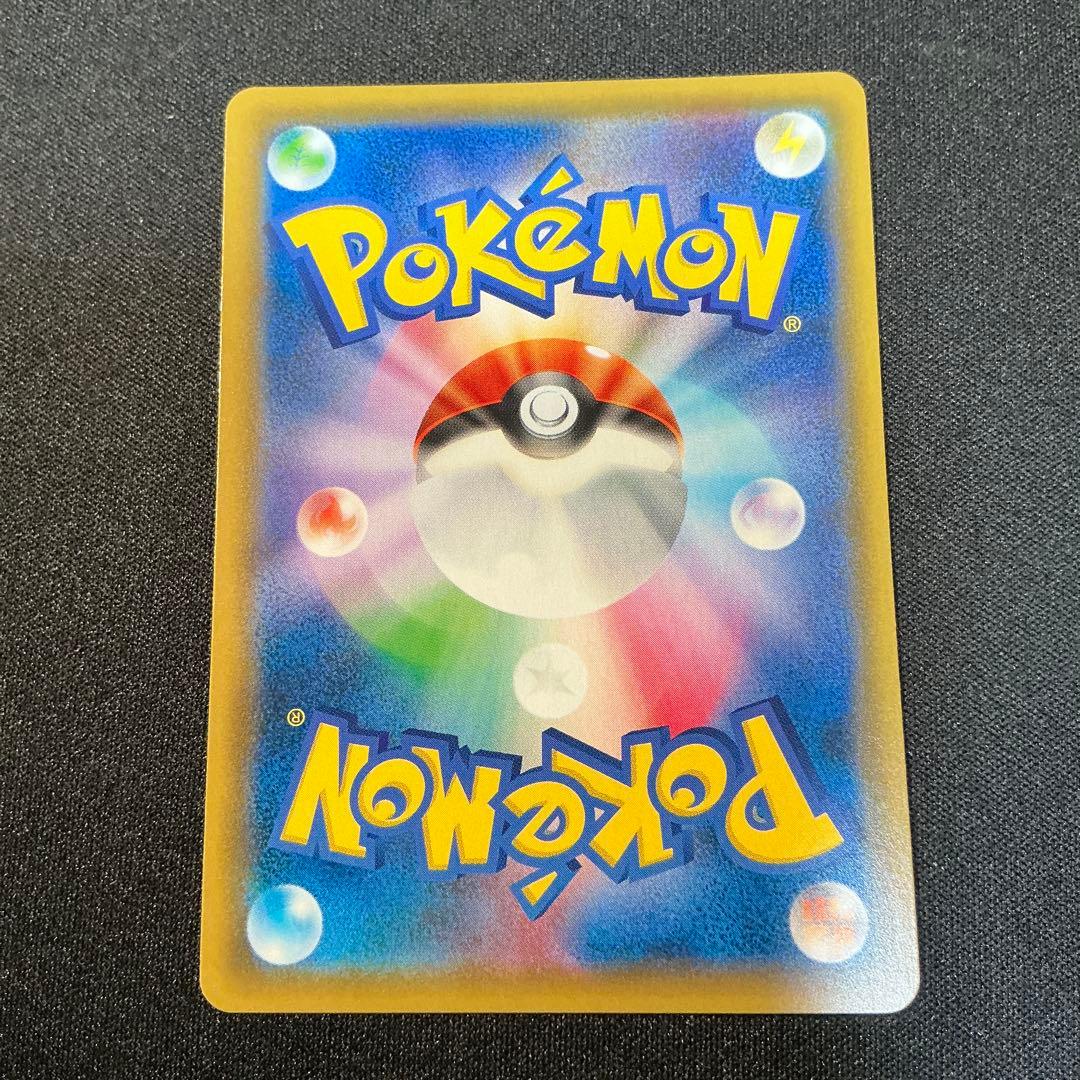 ポケモンカード お茶会ごっこピカチュウ