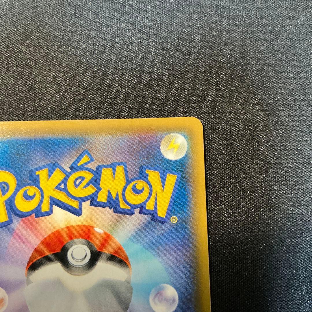 ポケモンカード お茶会ごっこピカチュウ