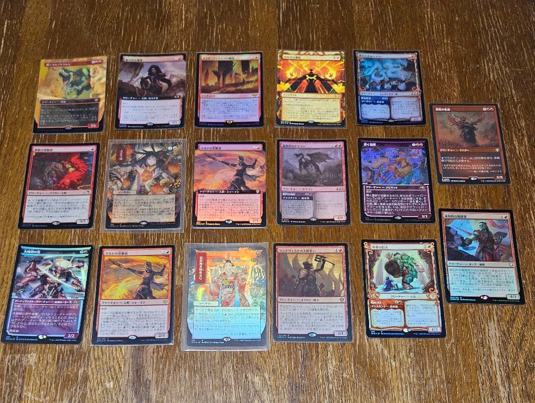 マジックザギャザリング　Foil 　まとめ売り