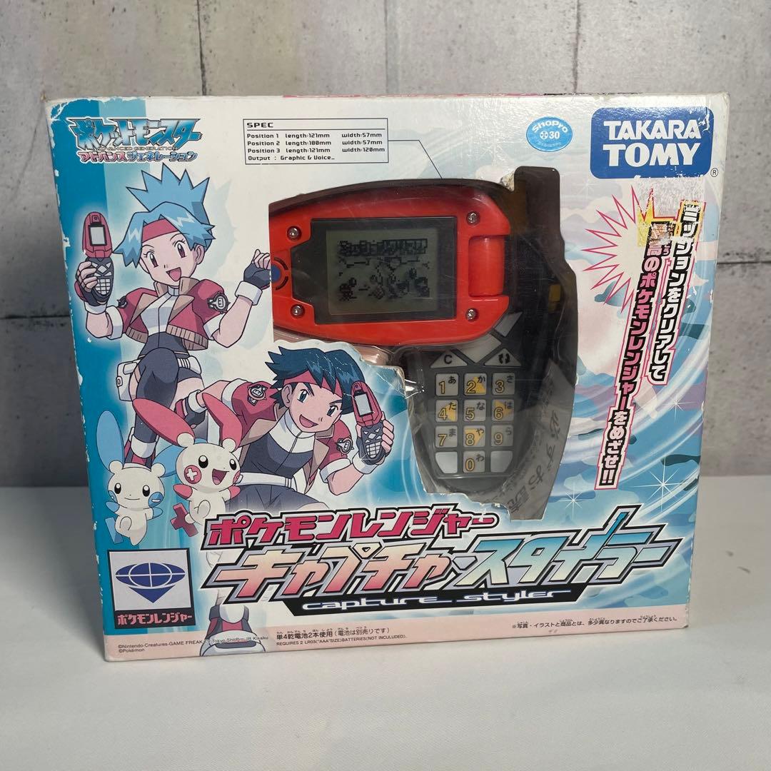 新品未使用品】 ポケモン レンジャー キャプチャスタイラー タカラ