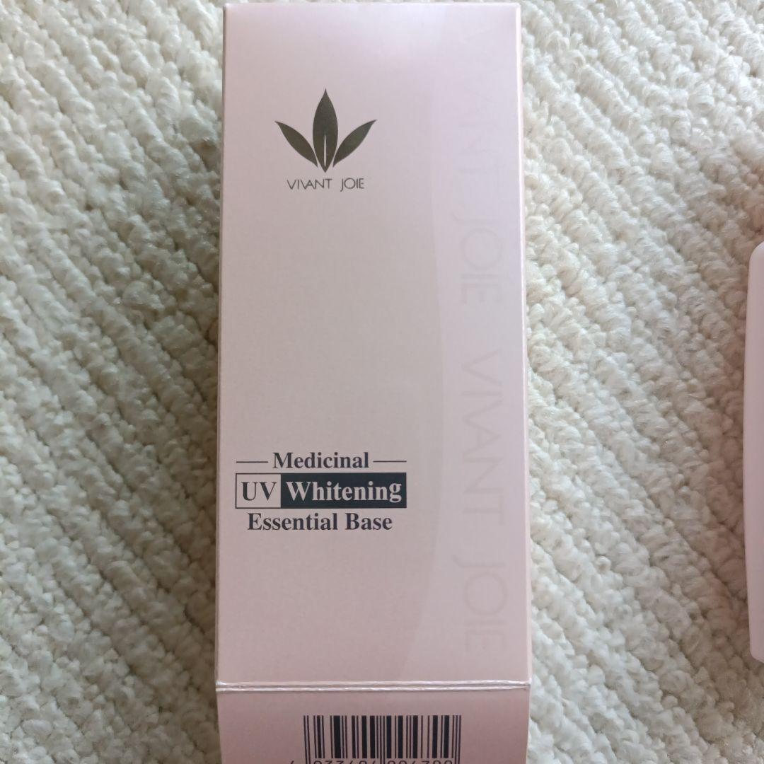 新品未使用品　ビーバンジョア470NP　日焼け止め　薬用ホワイトニング