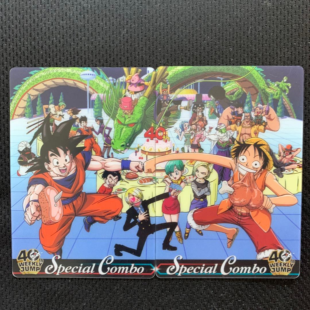 ドラゴンボールZ×ワンピース 40周年コラボカード 2枚セット 全員集合