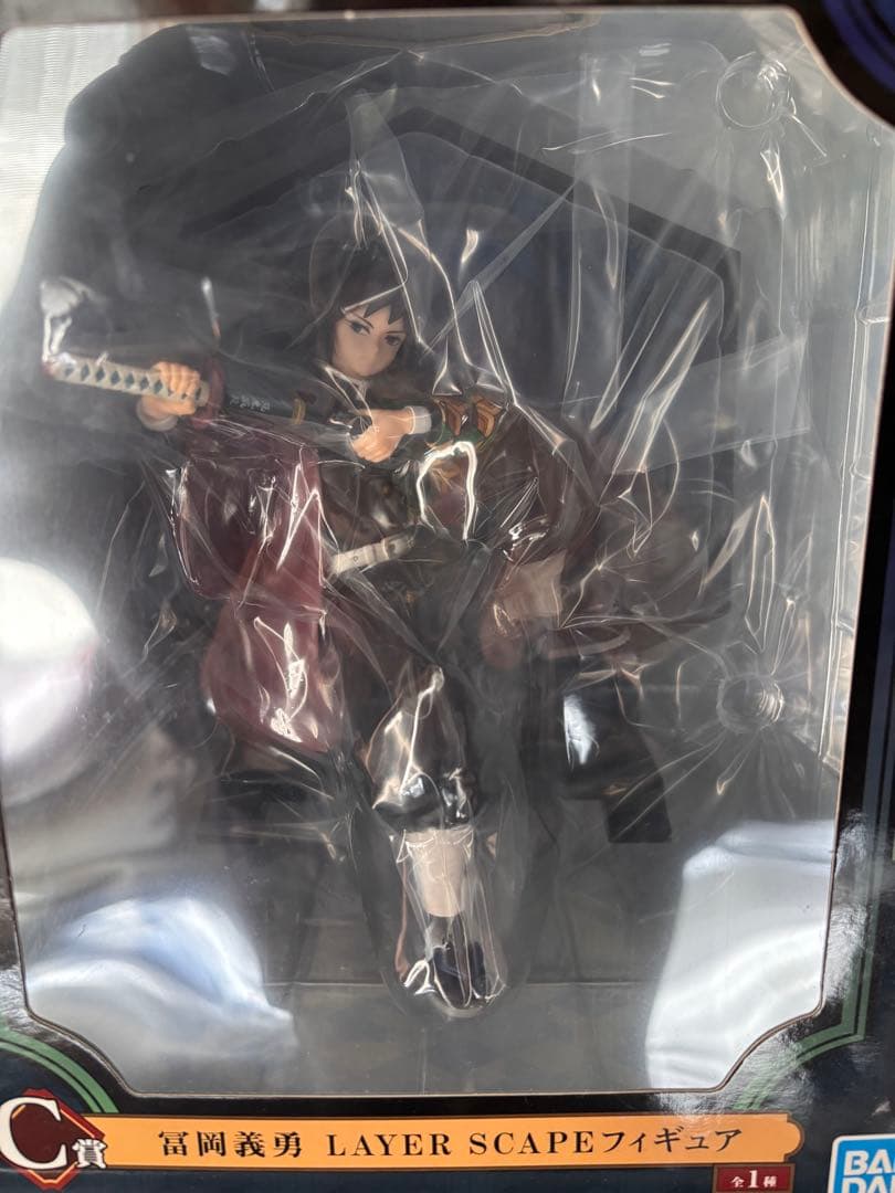 鬼滅の刃 一番くじ プライズ 冨岡義勇 フィギュア ポスター 5点セット