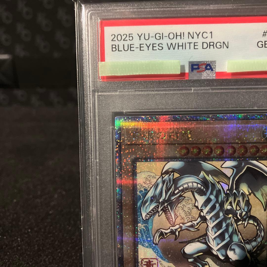 青眼の白龍 PSA10【QCSE】PS021 - メルカリ