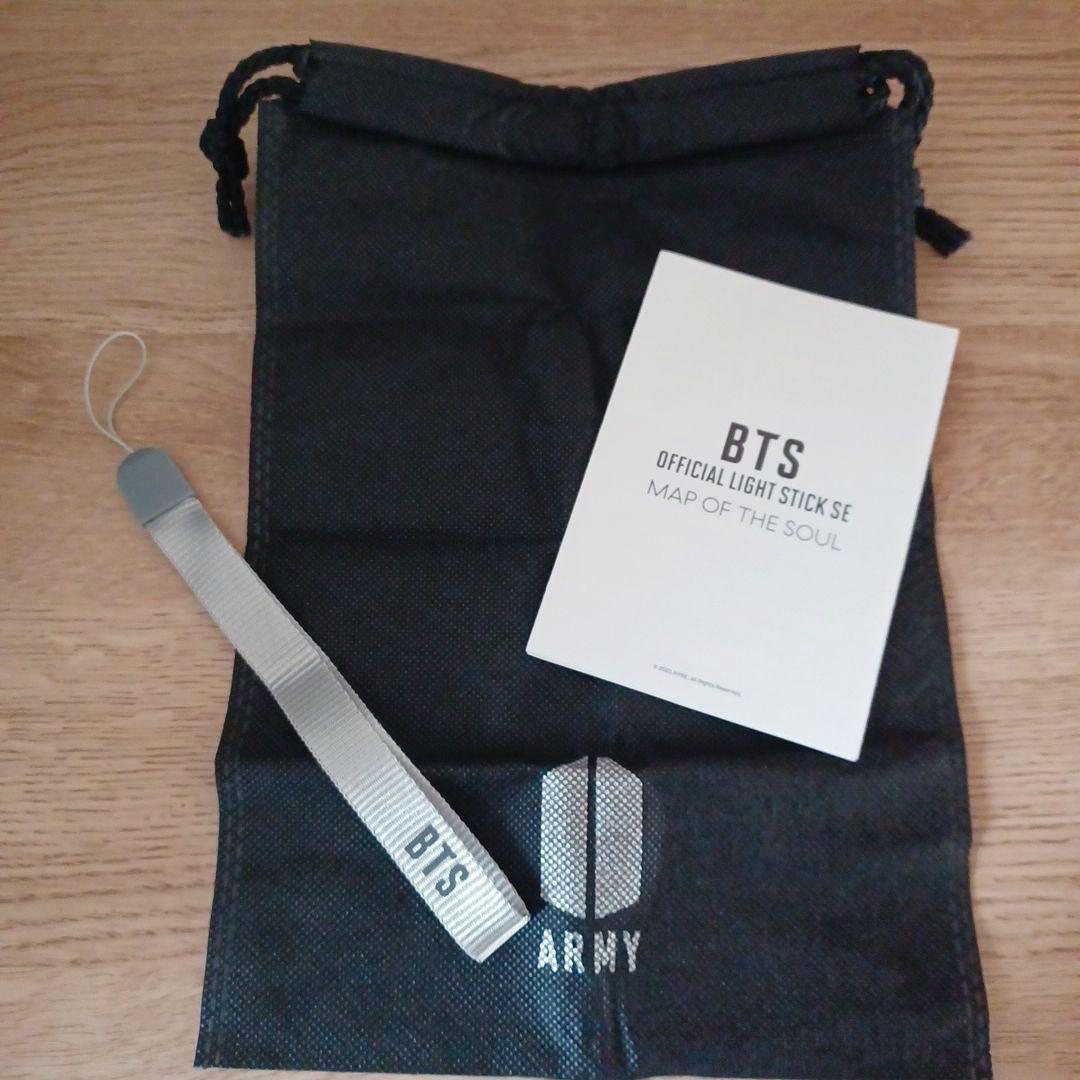 BTS ペンライト VER4 SE MAP OF THE SOUL - メルカリ