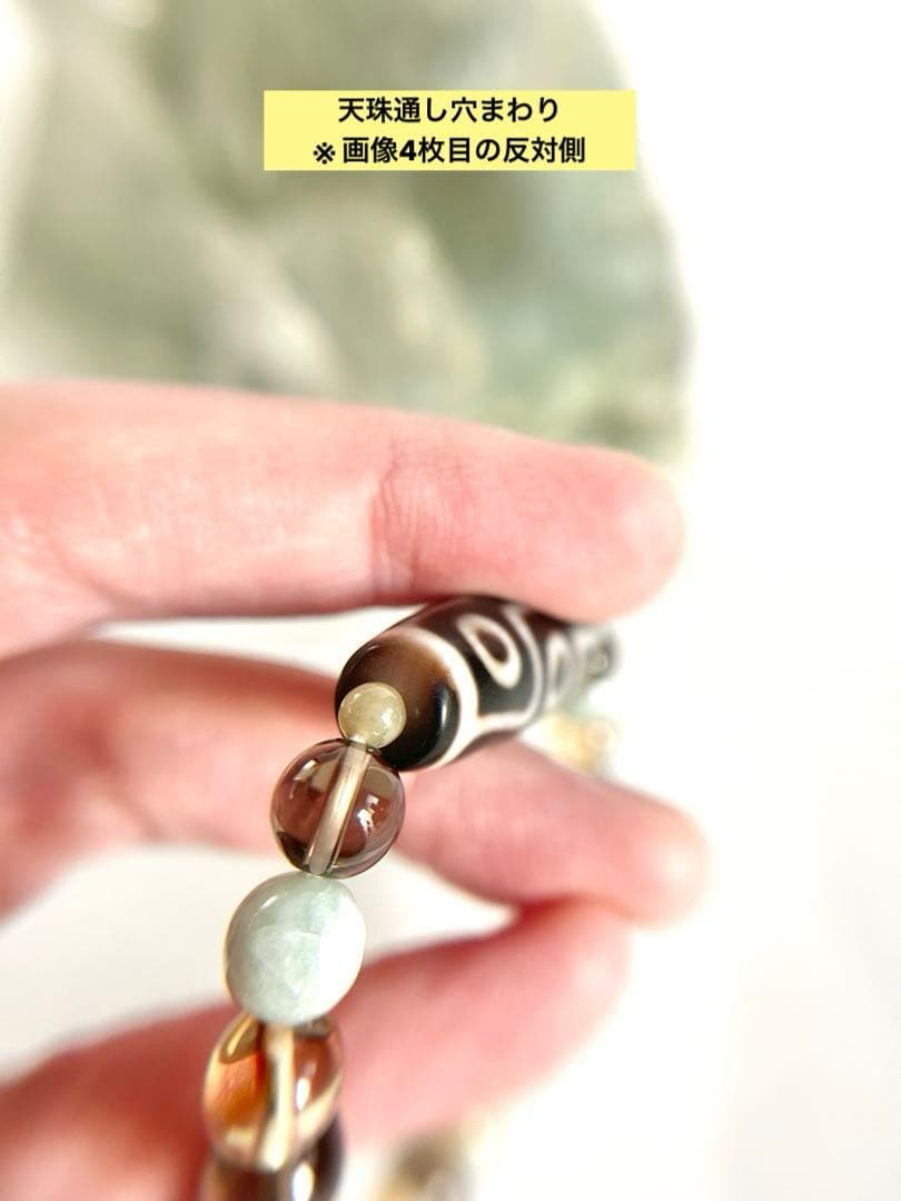 ★★★ 霊石 ★★★　紅朱砂　九眼天珠　ブレスレット / 腕念珠