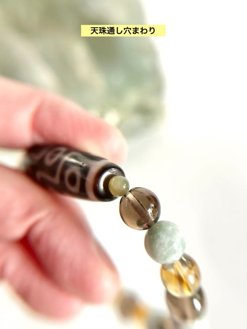 ★★★ 霊石 ★★★　紅朱砂　九眼天珠　ブレスレット / 腕念珠