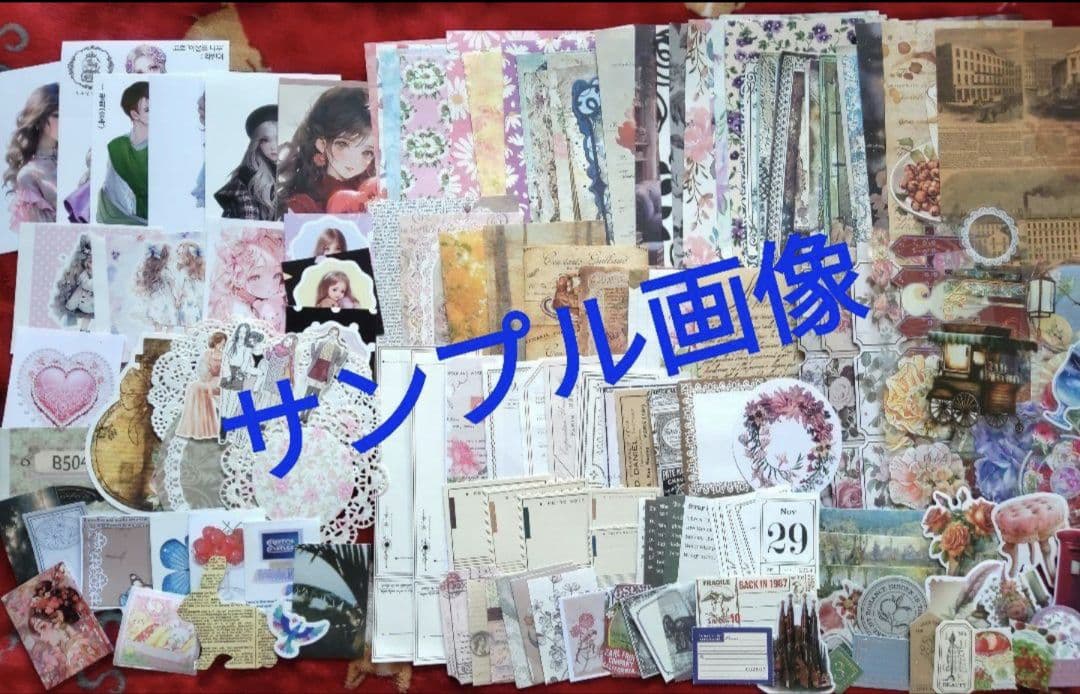 ☪︎*sold out꙳ ⋆͛平袋付き☽・:* コラージュ 素材 まとめ売り ⑧