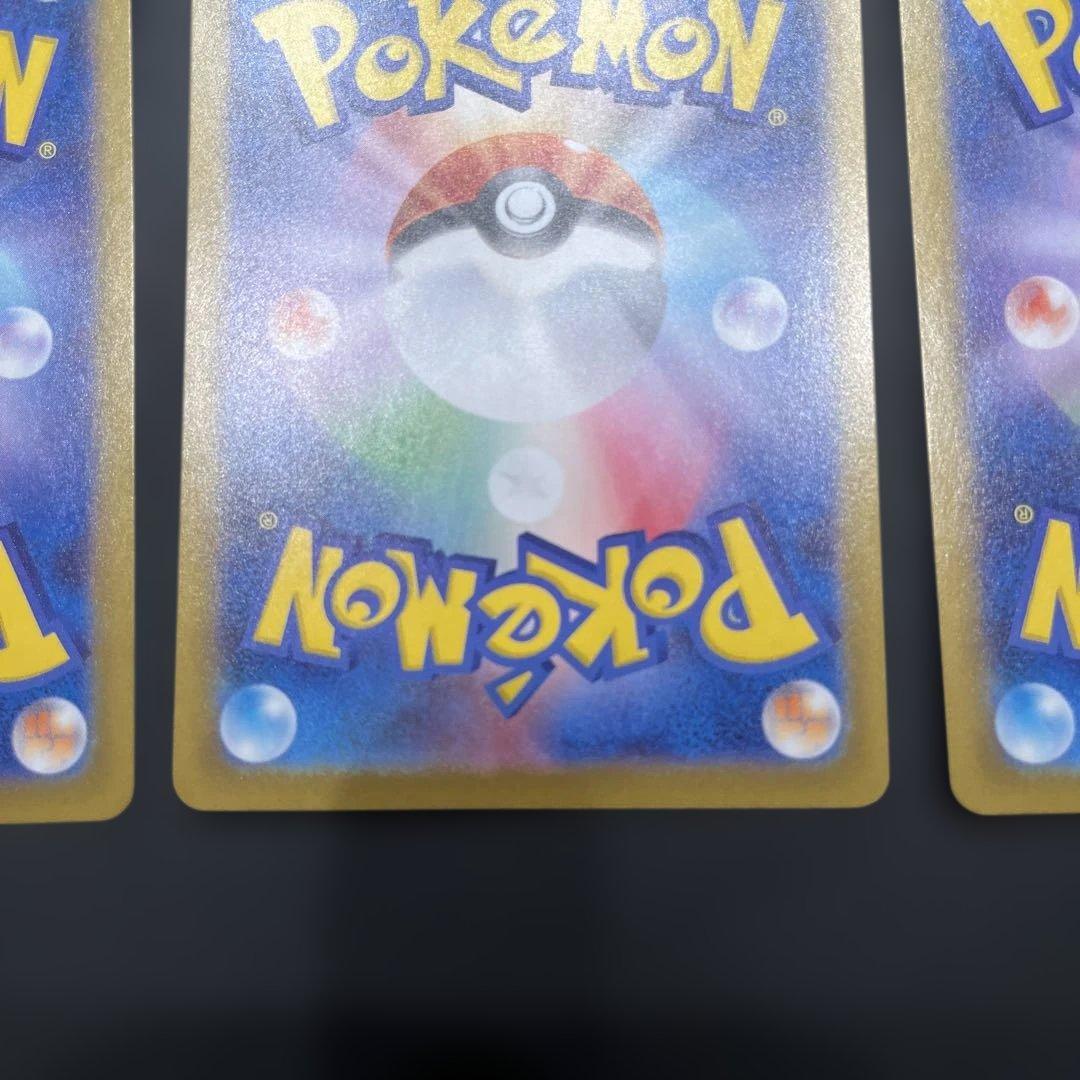 メガタブンネex SR仕様 SR スタートデッキ100 スタデ100 064