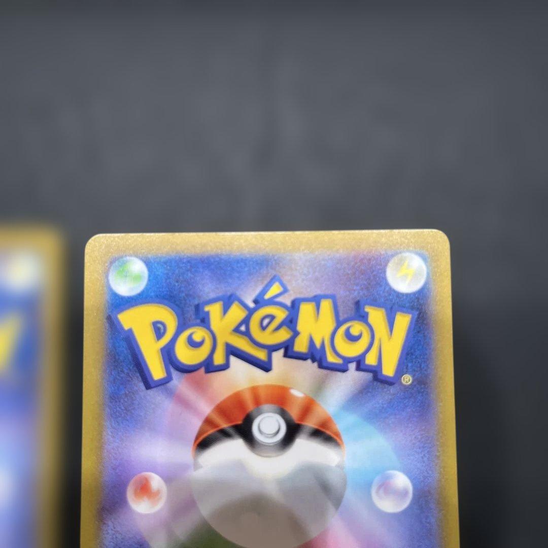 メガタブンネex SR仕様 SR スタートデッキ100 スタデ100 064