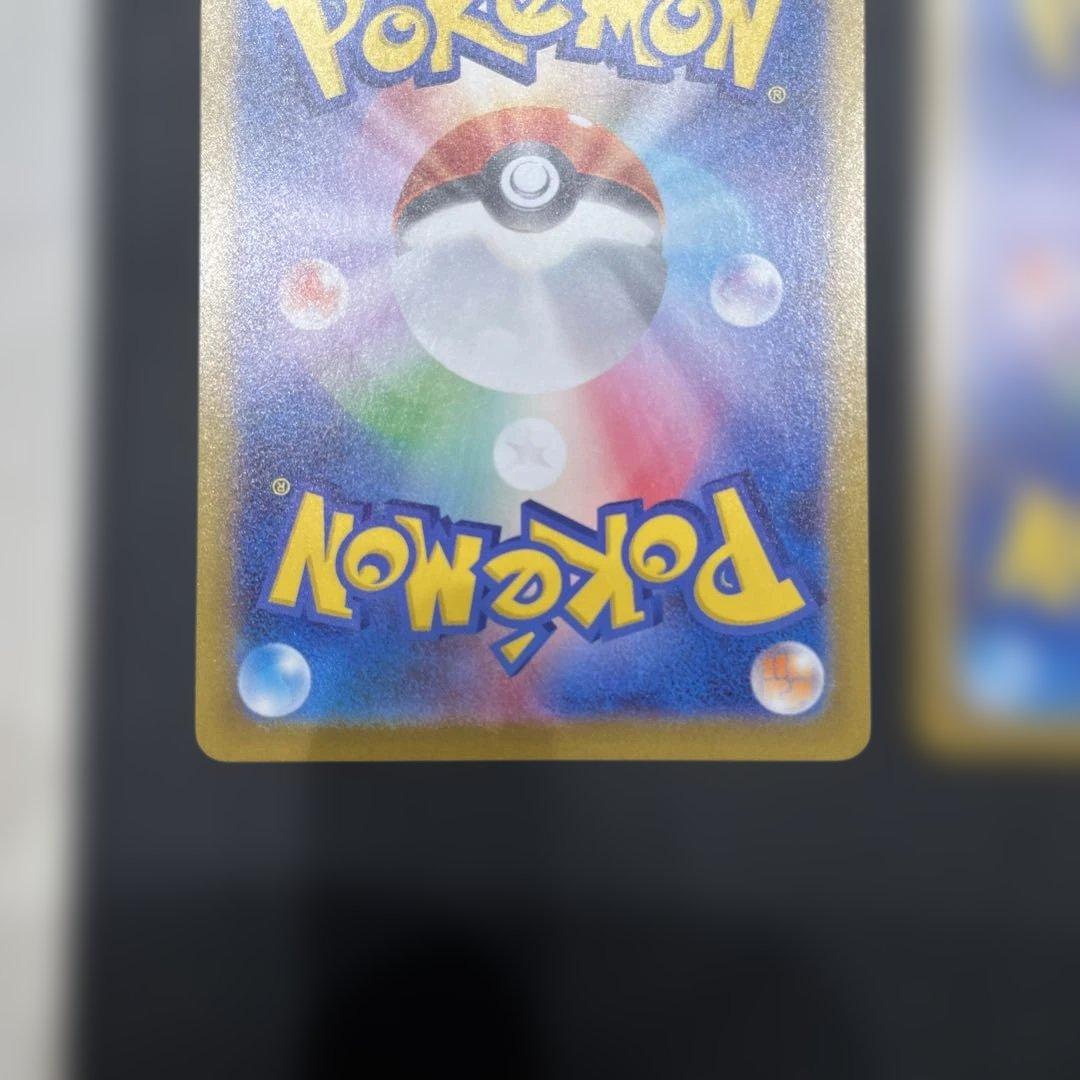 メガタブンネex SR仕様 SR スタートデッキ100 スタデ100 064