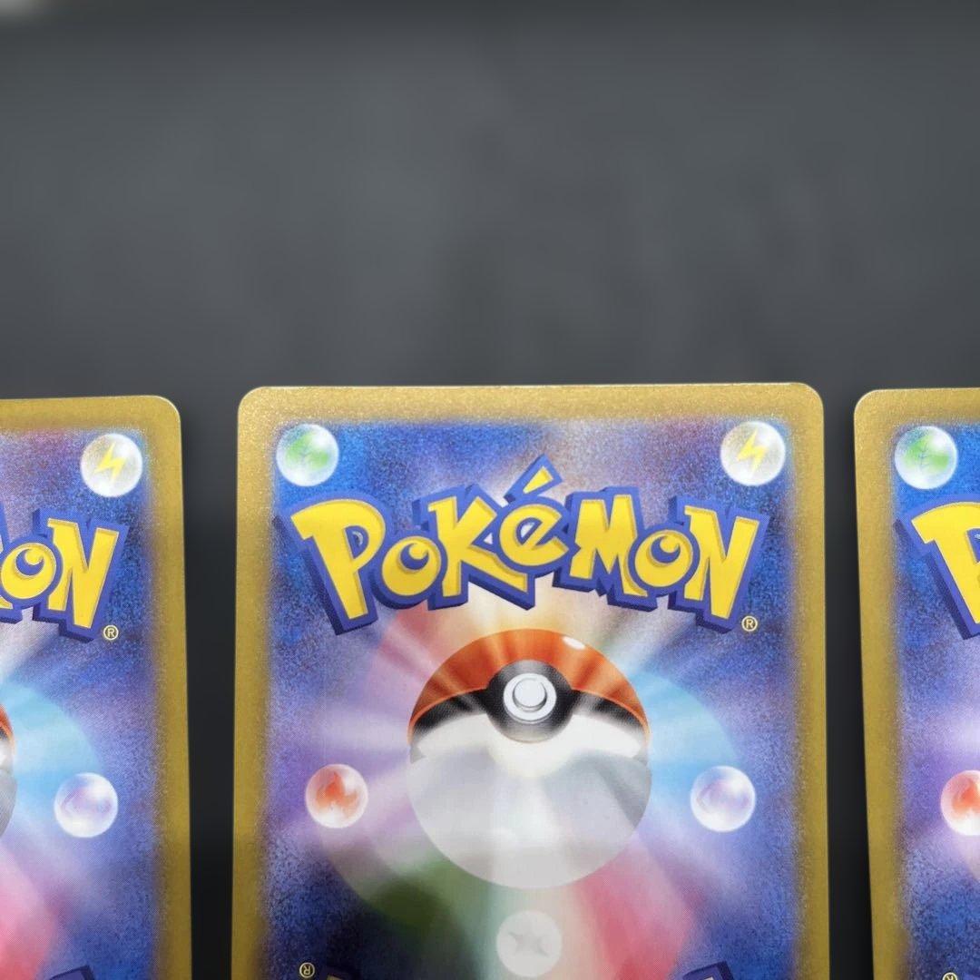 メガタブンネex SR仕様 SR スタートデッキ100 スタデ100 064