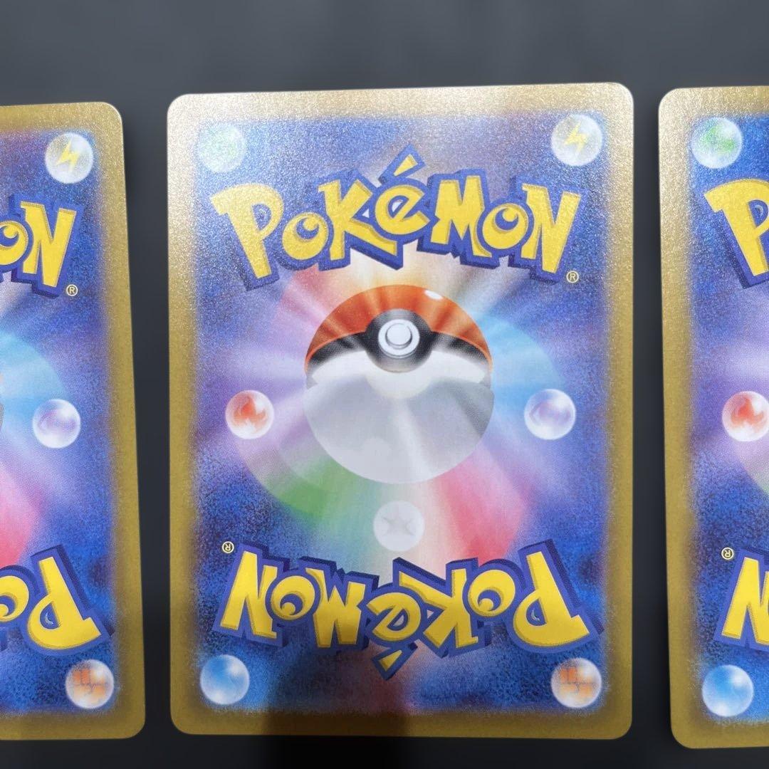 メガタブンネex SR仕様 SR スタートデッキ100 スタデ100 064