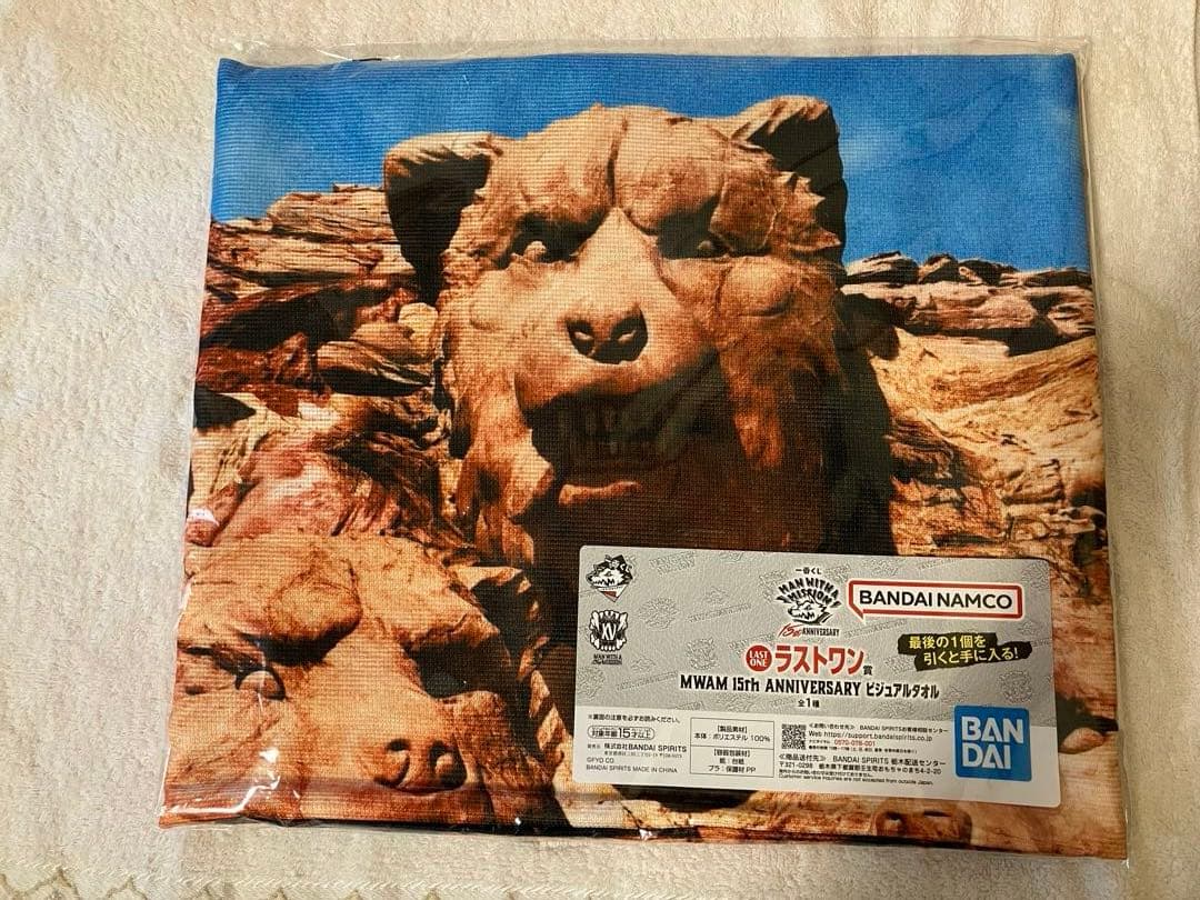 マンウィズ一番くじ　MAN WITH　ラストワン　フェイスマグネット他　全18点