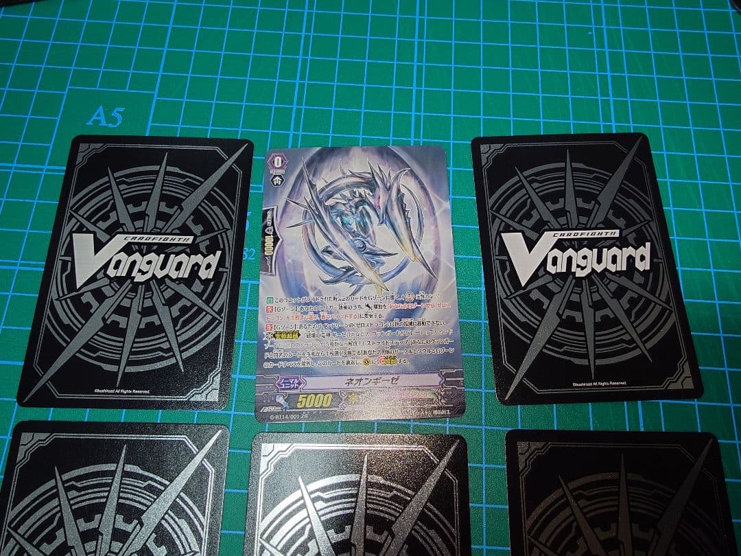 ヴァンガード ゼロスドラゴン ギーゼ セット ZR - メルカリ