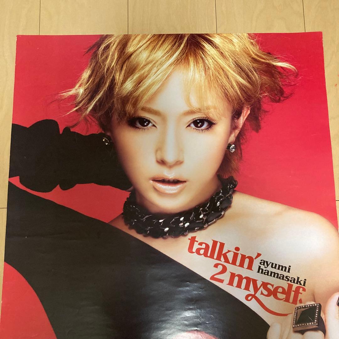 即購入ok!!】浜崎あゆみ『talkin'2 myself』非売品告知ポスター - メルカリ