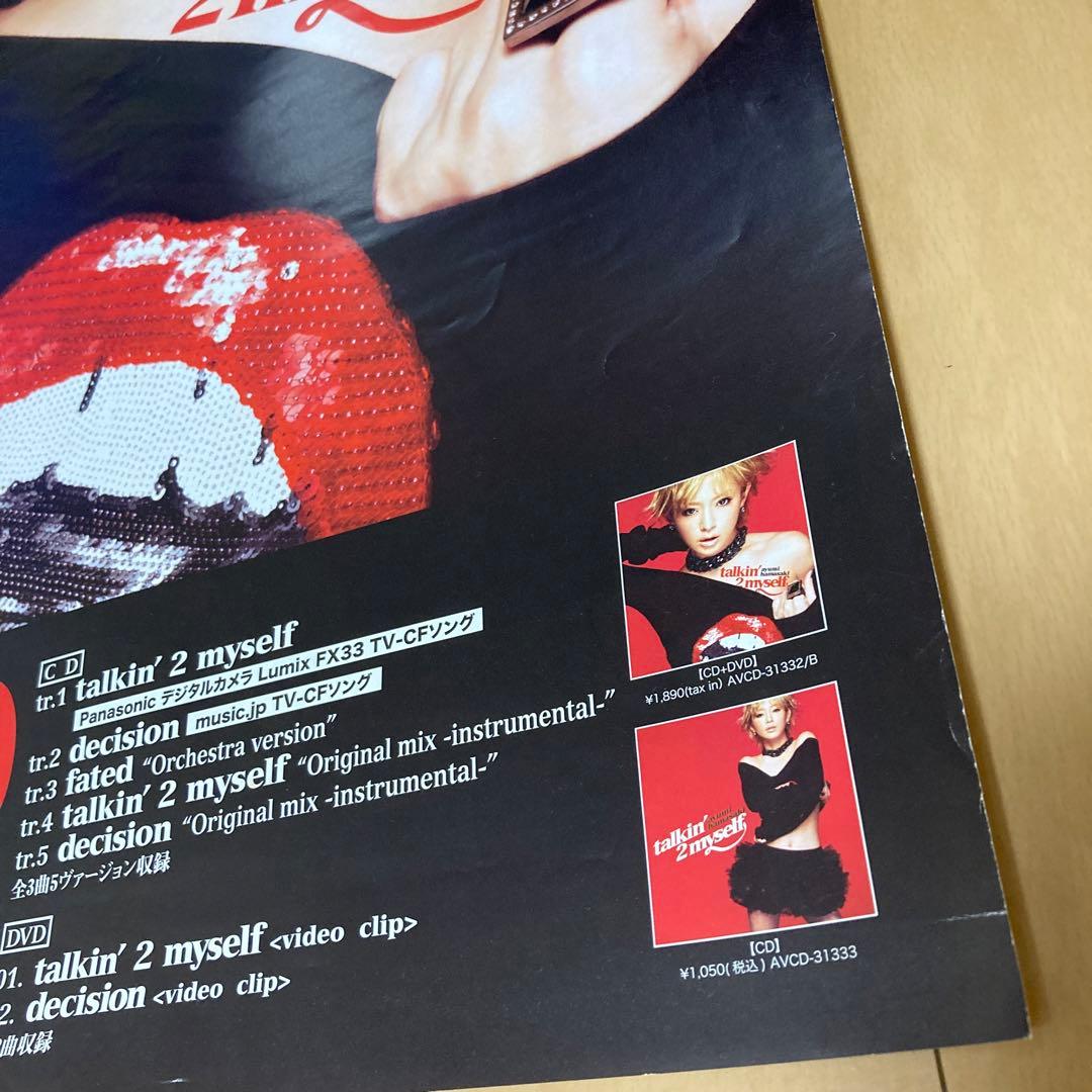 即購入ok!!】浜崎あゆみ『talkin'2 myself』非売品告知ポスター - メルカリ