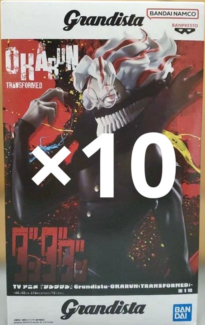 ダンダダン Grandista オカルン(変身) フィギュア 10体セット - メルカリ