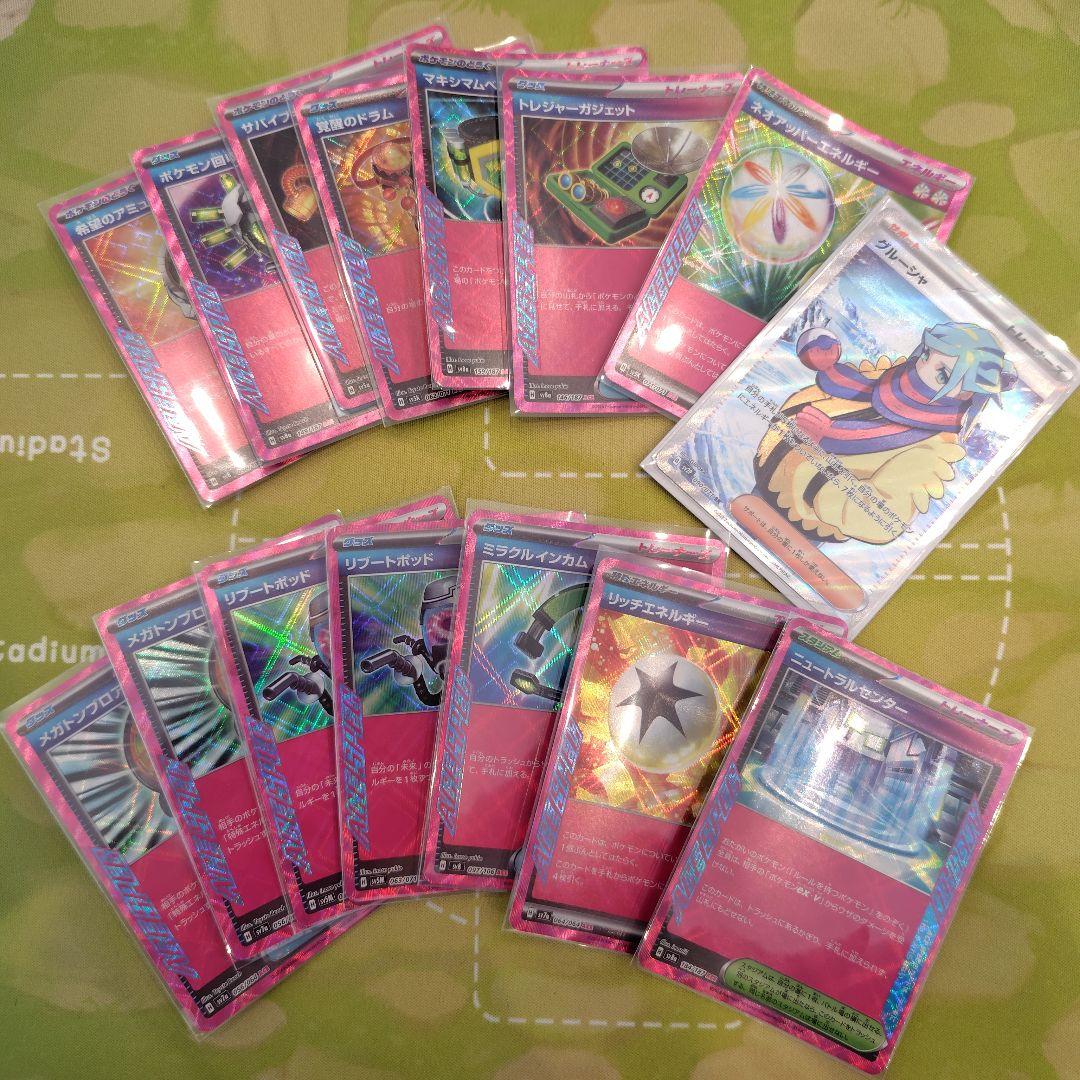 ポケモンカード 引退品 アド 美品 sar sr ar ACE 多数 汎用カード