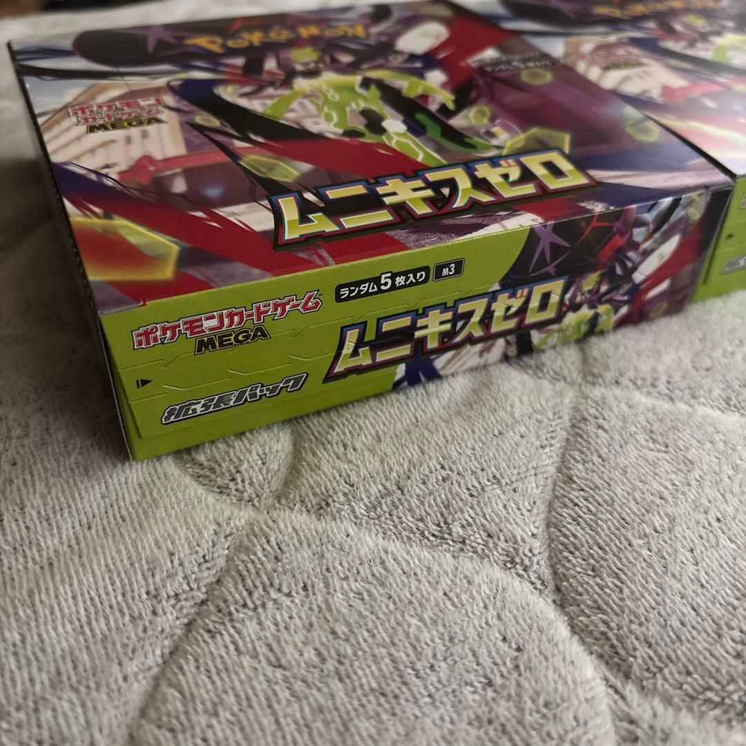 即日発送　ポケモン　ムニキスゼロ 未開封 ２box シュリンク無し ぺりぺりあり
