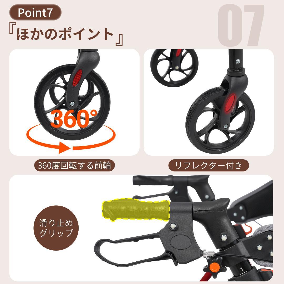 歩行器 歩行車 シルバーカー 軽量設計 室外用 6段階高さ調整 折りたたみ可能