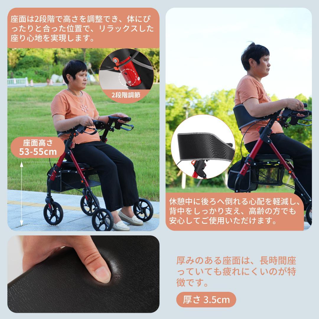 歩行器 歩行車 シルバーカー 軽量設計 室外用 6段階高さ調整 折りたたみ可能