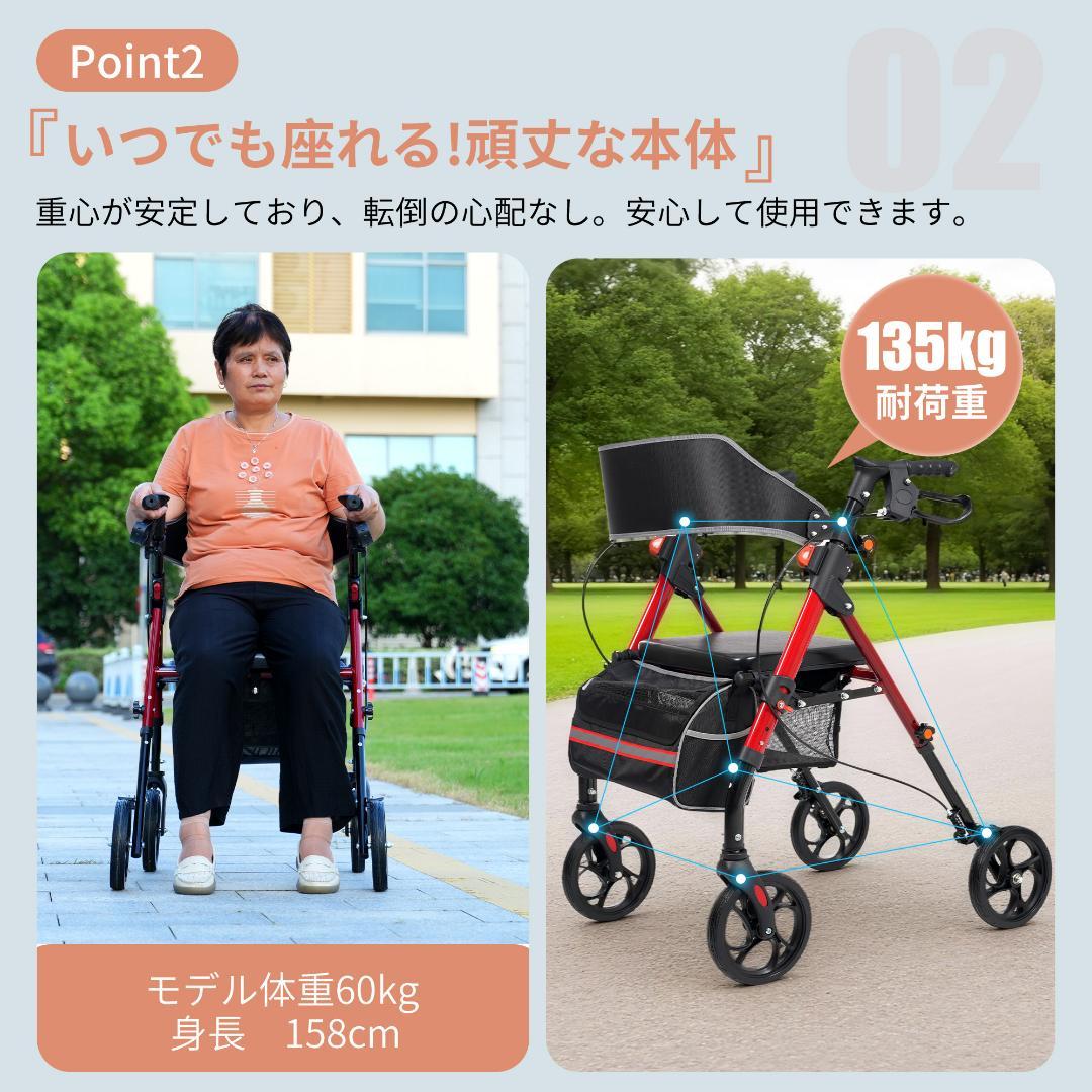 歩行器 歩行車 シルバーカー 軽量設計 室外用 6段階高さ調整 折りたたみ可能