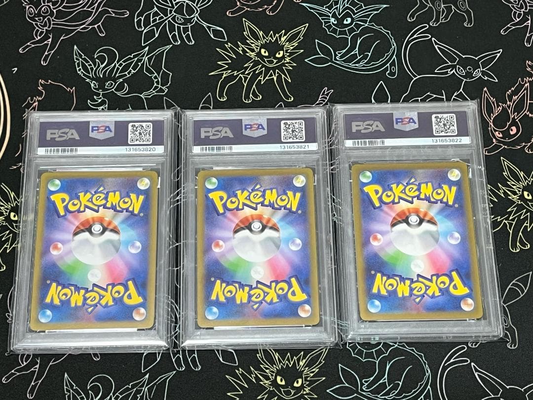 PSA10【3連番】 ピカチュウ 120/SV-P げきとうスパーク