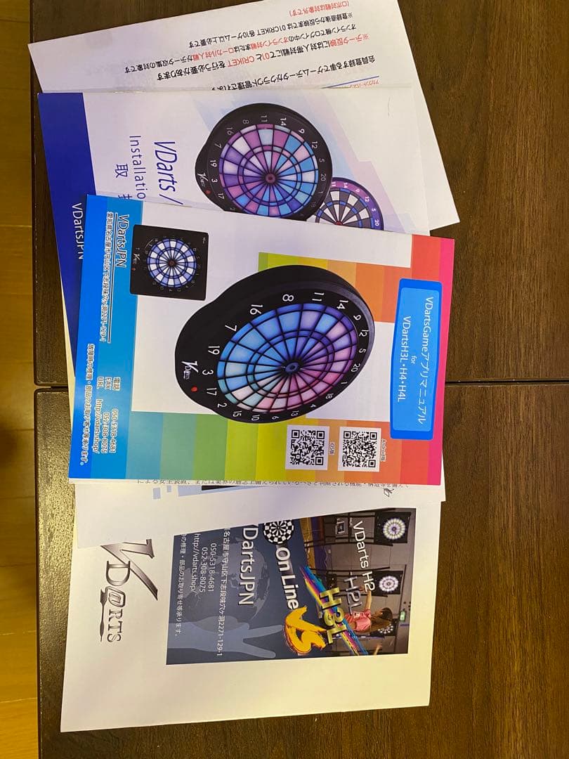 VDarts H3L LEDダーツボード