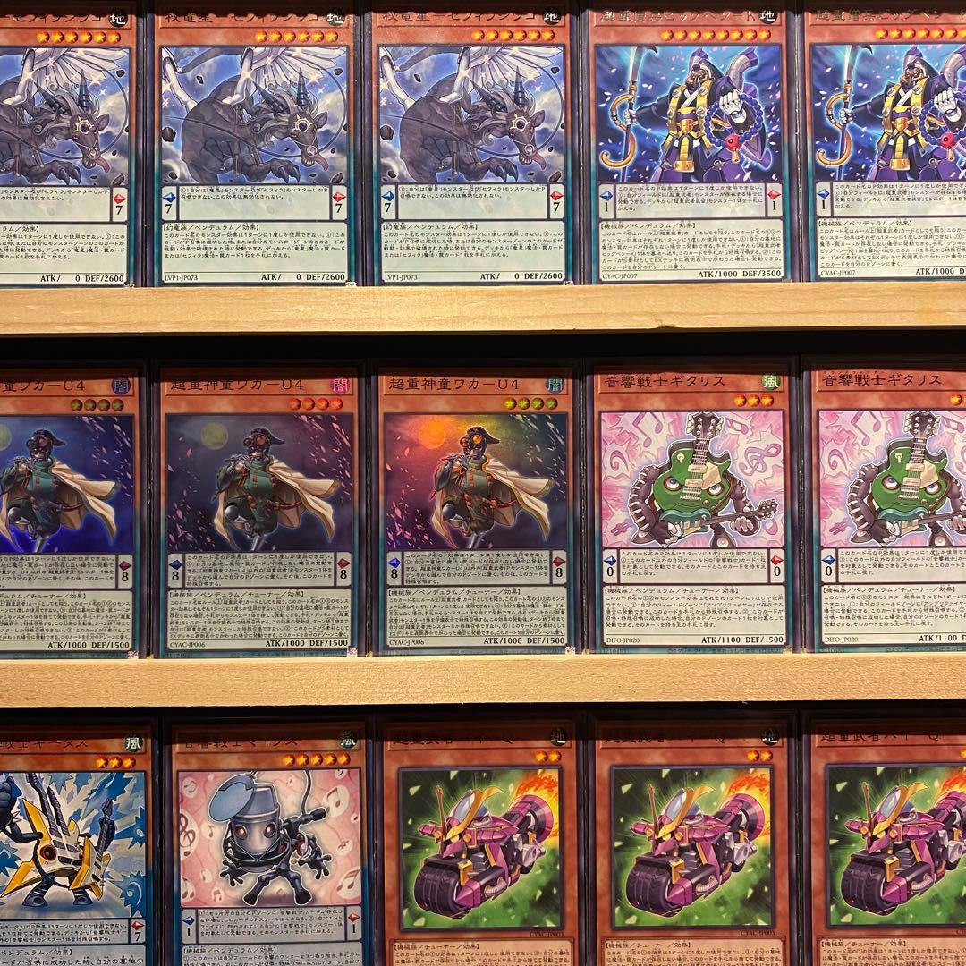 即日発送！セフィラ デッキ 遊戯王 超重音響セフィラ ショウフク