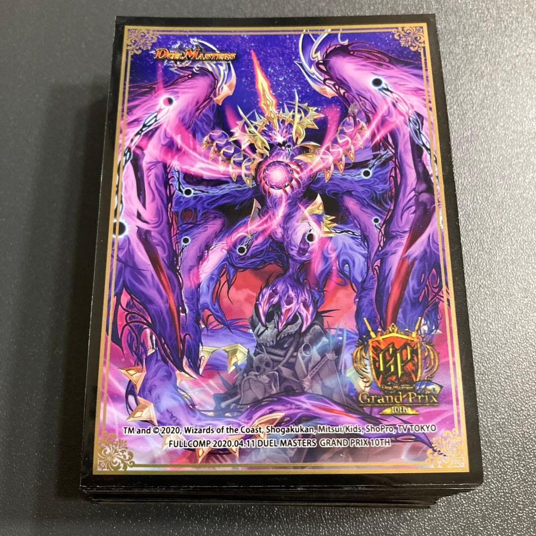 デスザーク GP スリーブ 52枚 使用済み33枚 未使用19枚 - メルカリ