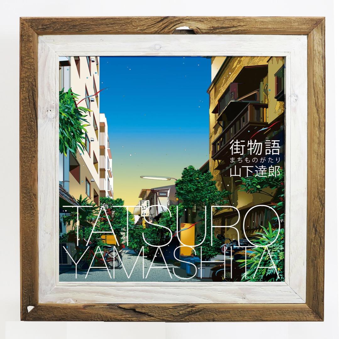 ヴィンテージ風木製LPレコードジャケットフレーム