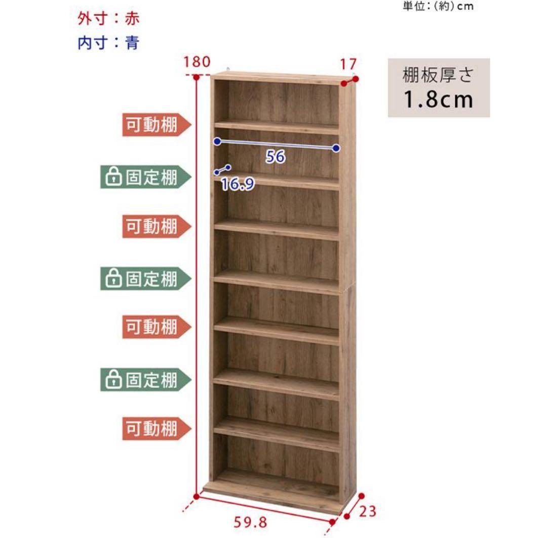 本棚　カラーボックス　コミックラック　木製　スリム　収納棚　ホワイト