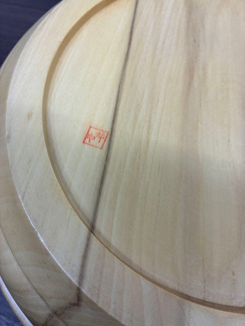 伝統工芸指定 木地鉢 こね鉢 すし桶 くり抜き 大きめサイズ 希少