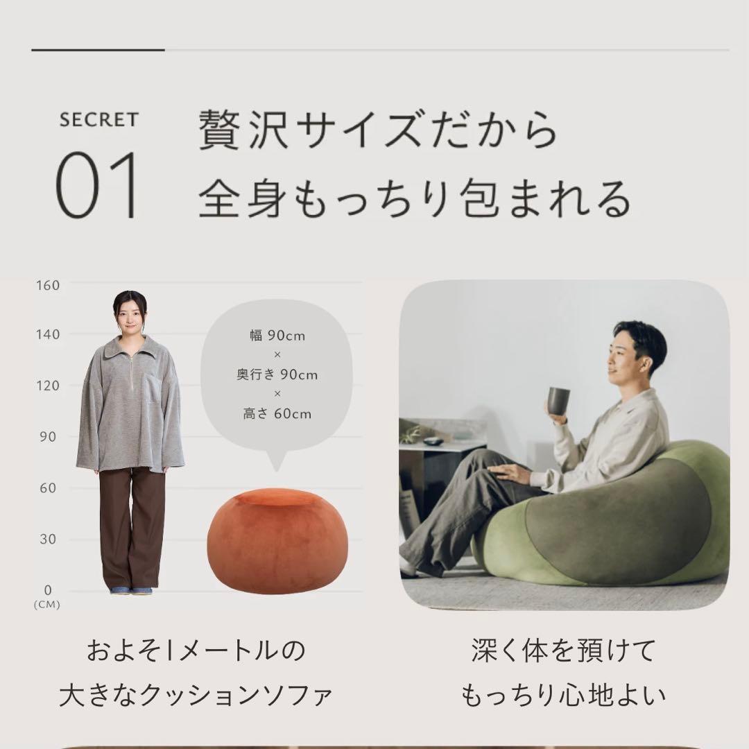 【直接引き取り可(大阪市)】ゆるまる クッション ソファ 椅子 YURUMARU