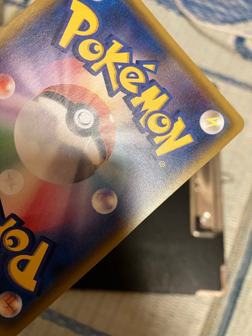 ポケモンカード イーブイ&カビゴンgx sa あんしん鑑定付き - メルカリ