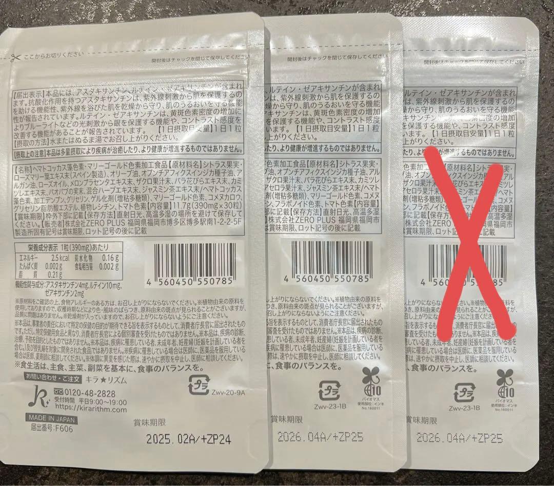 WHITE VEIL Premium 2袋セット