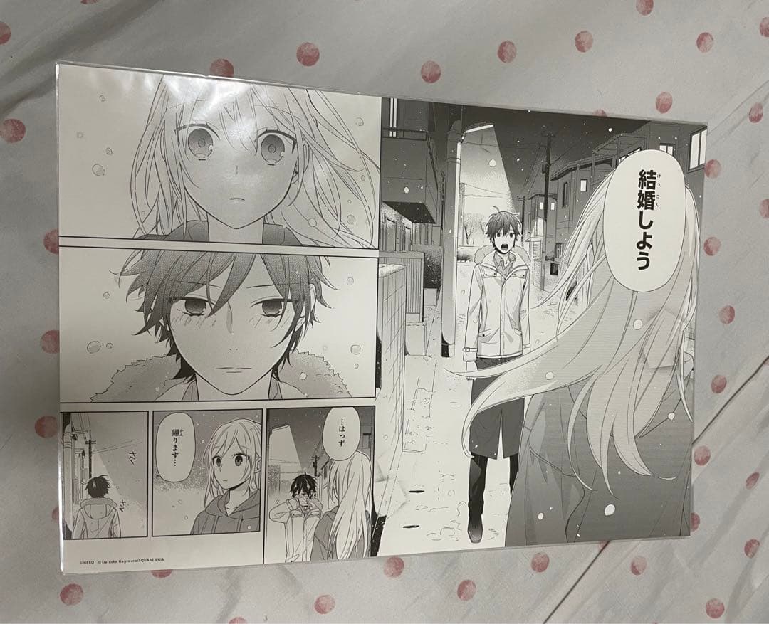 ホリミヤ ホリミヤ展 原画シート 複製原稿 セット売り - メルカリ