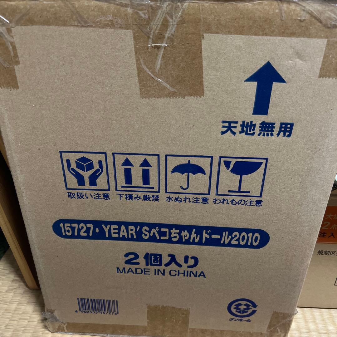 ペコちゃんドール2010