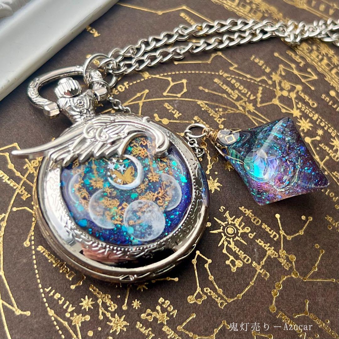 魔法使いの夜 満月と三日月の懐中時計｜蓄光 月モチーフ 宇宙レジン ネックレス