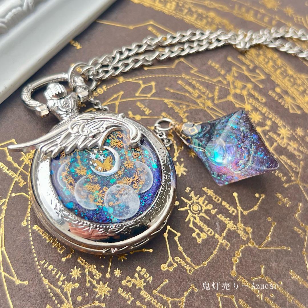 魔法使いの夜 満月と三日月の懐中時計｜蓄光 月モチーフ 宇宙レジン ネックレス